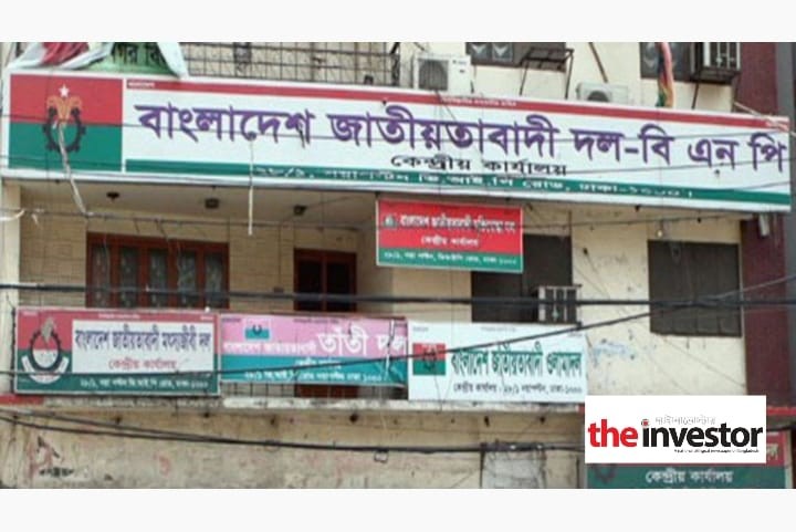 আজ বিকাল চারটায়  যৌথসভা ডাকেছে বিএনপি।  সভাপতিত্ব করবেন মির্জা ফখরুল ইসলাম আলমগীর।