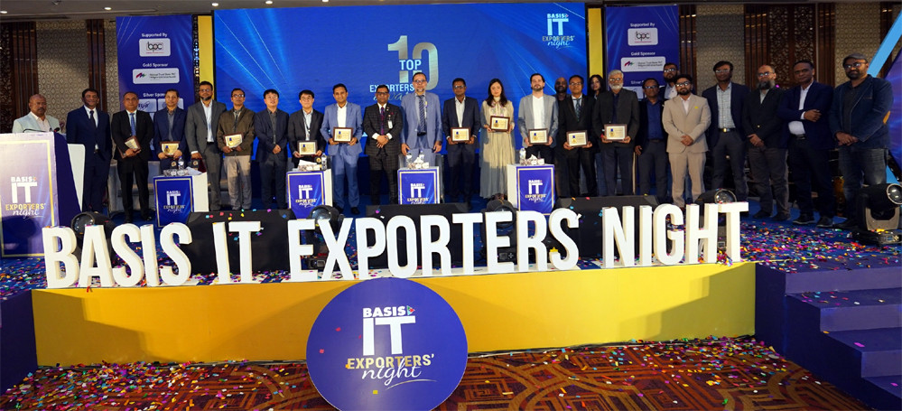 উদযাপন ও নীতিগত সংলাপে অনুষ্ঠিত হলো বেসিস আইটি এক্সপোটার্স নাইট ২০২৬