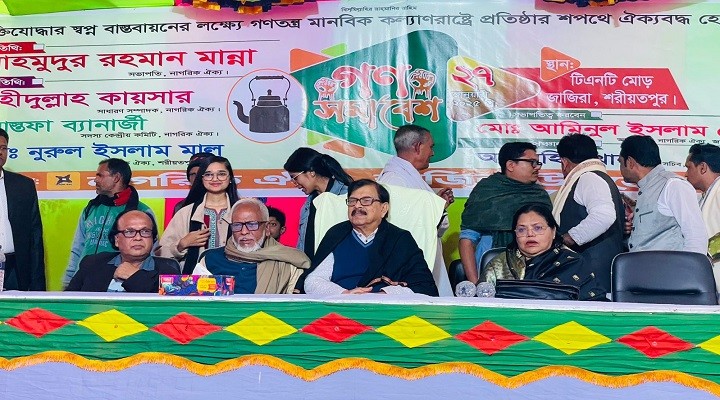 ‘আমরা কেবল সরকার পরিবর্তনের নয় দেশটা বদালাবার লড়াই করছি’