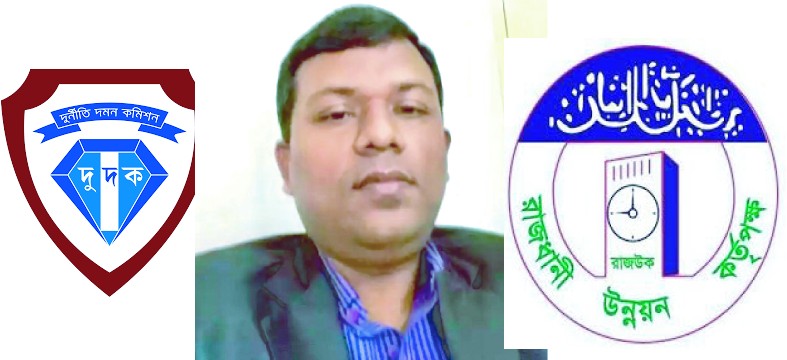 দুর্নীতিবাজ ডাটা-মোমিনের শেল্টারদাতাদের তালিকা আসছে