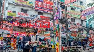 মেডিকেলে ভর্তি পরীক্ষা: আজ থেকে বন্ধ সব কোচিং সেন্টার