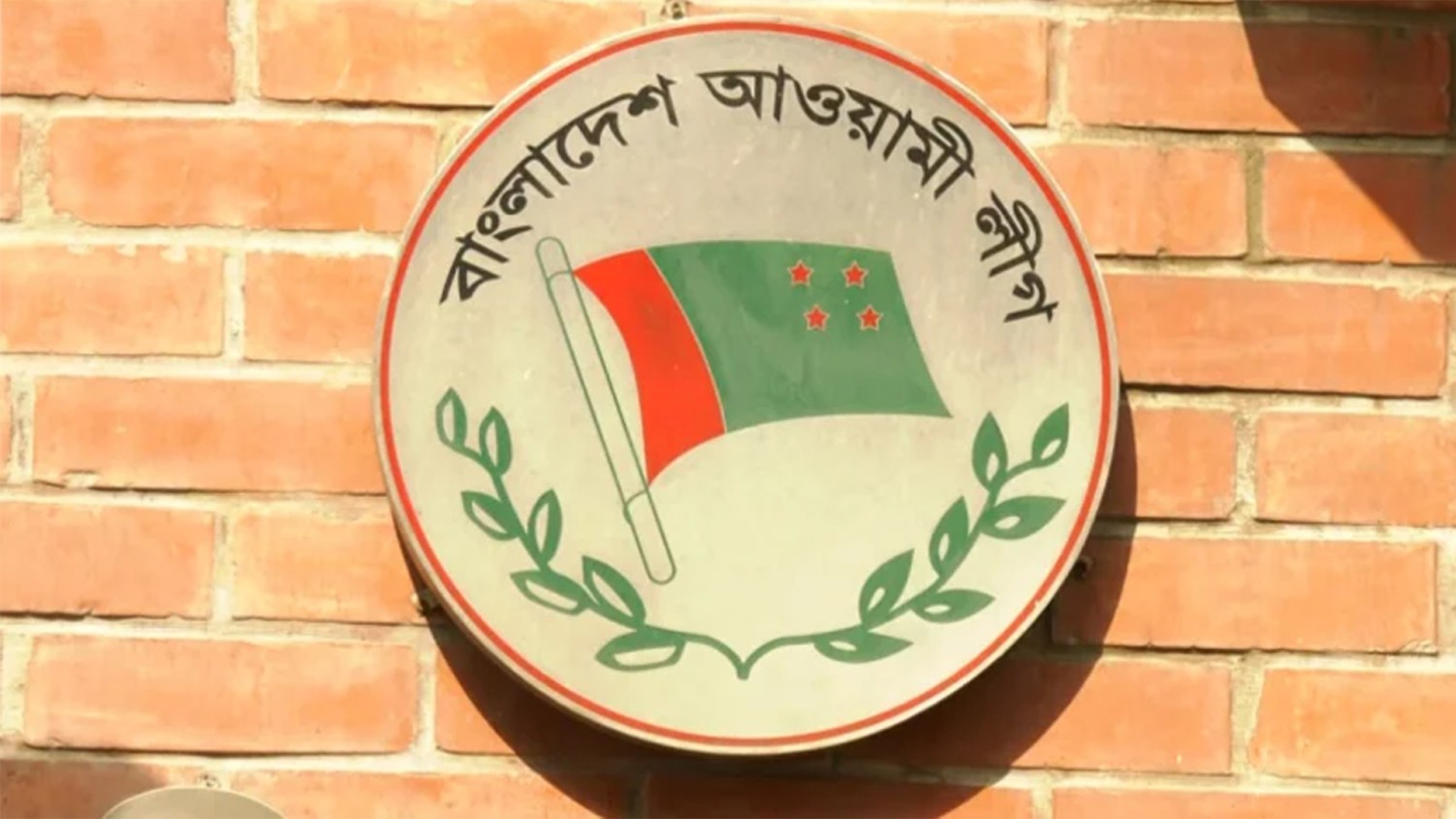 রাজশাহীতে আওয়ামী লীগের প্রচারপত্র বিলির ঘটনায় স্বামীর পর আটক সেই নেত্রী