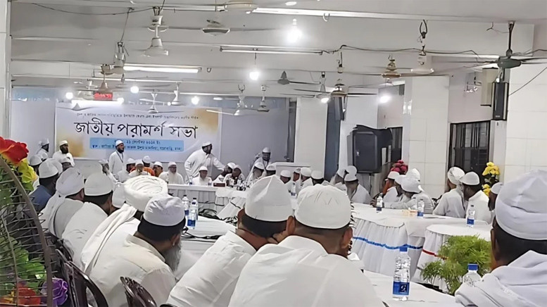 রাষ্ট্র সংস্কারে আলেমদের ৭ প্রস্তাব