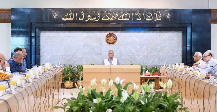 উপদেষ্টা পরিষদের সভায় প্রধান উপদেষ্টা