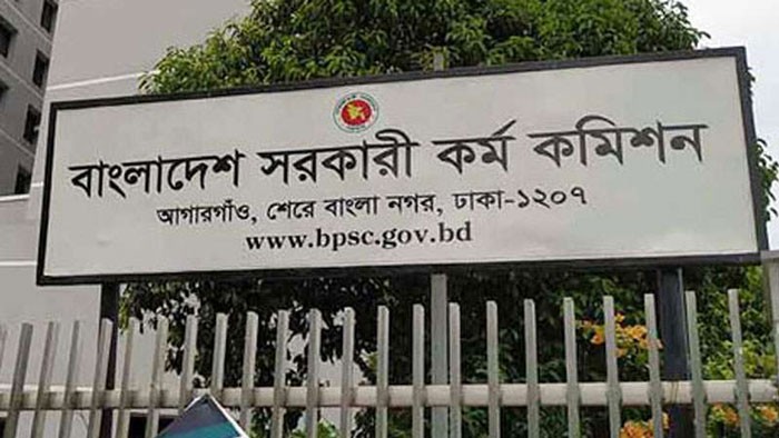 ৪৩তম বিসিএস: গেজেটভুক্ত হলেন অবশেষে বাদ পড়া ১৬২ জন প্রার্থী