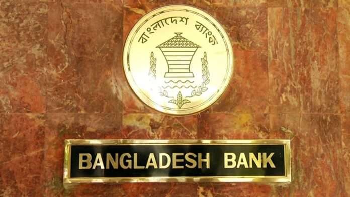 নতুন মুদ্রানীতি ঘোষণা আগামীকাল, গুরুত্ব পেতে পারে যেসব বিষয়
