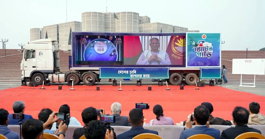 ‘হ্যাঁ’ গণভোট দেয়ার আহ্বান প্রধান উপদেষ্টার