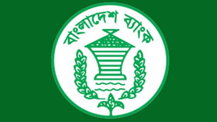 বাংলাদেশ ব্যাংকের সব কর্মকর্তার লকার ফ্রিজ করতে দুদকের চিঠি