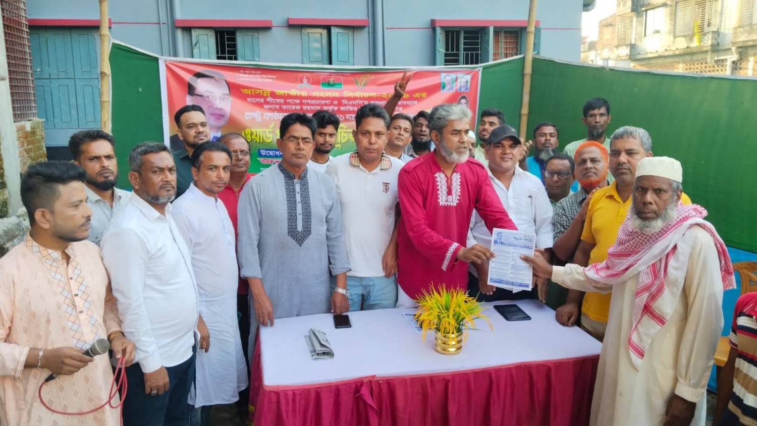 মুক্তিযুদ্ধের প্রজন্মদল,বগুড়া সদর উপজেলা শাখার আয়োজনে এক আলোচনা সভা ও লিফলেট বিতরণ