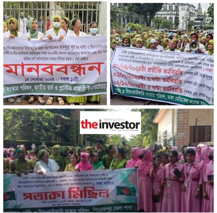 বাংলাদেশ নার্সদের একদফার দাবীতে পিরোজপুরে মানববন্ধন