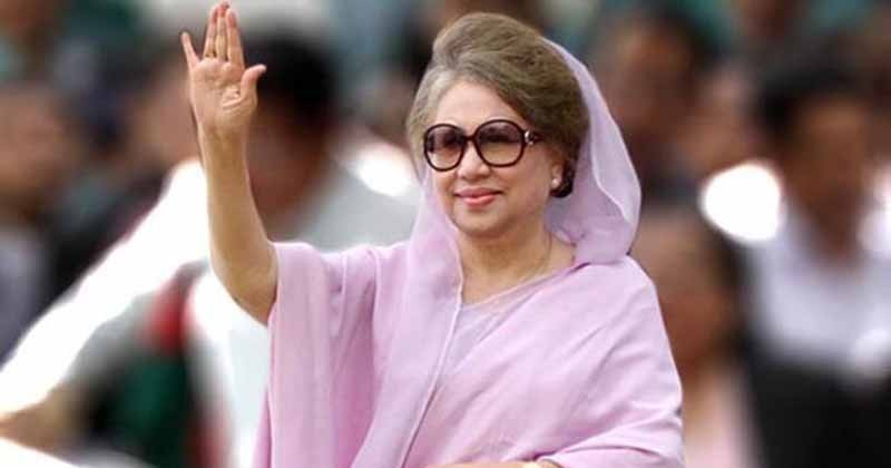 বিস্ফোরক মামলা থেকে খালেদা জিয়াকে অব্যাহতি