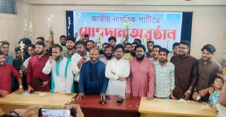 যশোরে ১৫০ নেতাকর্মীর এনসিপিতে যোগদান, দলীয় ভিত্তি আরও মজবুত