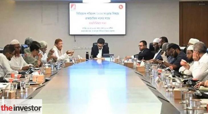 বিনিয়োগ ও কর্মসংস্থানে জাতীয় ঐক্যের বার্তা দিল ১৭ রাজনৈতিক দল