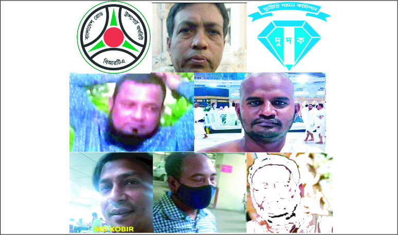 বিআরটিএ’র সর্বাঙ্গে ব্যথা মলম দিবে কোথায়- কোটা জালিয়াতির কর্মচারীরা এখনো বহাল তবিয়্যতে