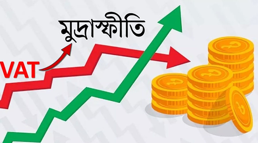 ভ্যাট বাড়ানোর সিদ্ধান্তের প্রভাব, ক্রেতাদের ওপর আরও চাপ