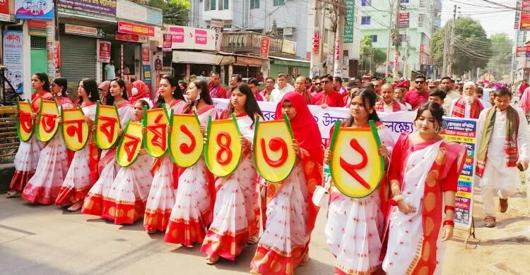 সিরাজগঞ্জে নানা আয়োজনে চলছে বর্ষবরণ