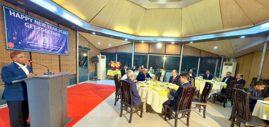 নববর্ষের বিশেষ গেটটুগেদার অনুষ্ঠান করলো বাংলাদেশ-ভিয়েতনাম চেম্বার