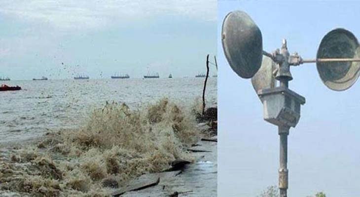 উত্তর বঙ্গোপসাগরে লঘুচাপ, চার সমুদ্রবন্দরে ৩ নম্বর সতর্ক সংকেত