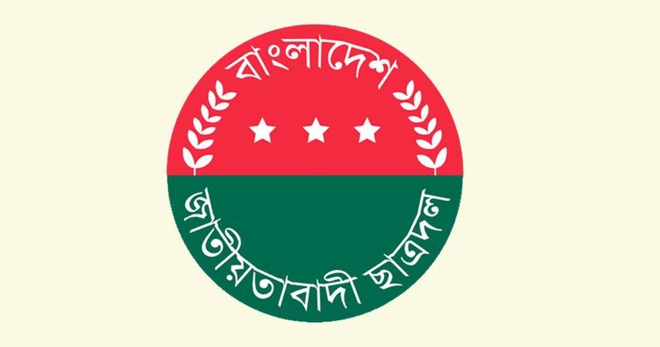 পুলিশের ওপর হামলায় ছাত্রদলের দুই নেতা বহিষ্কার