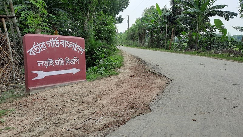 সীমান্তে সংঘর্ষের জেরে বিএসএফের গুলিতে আহত ব্যক্তি নিহত