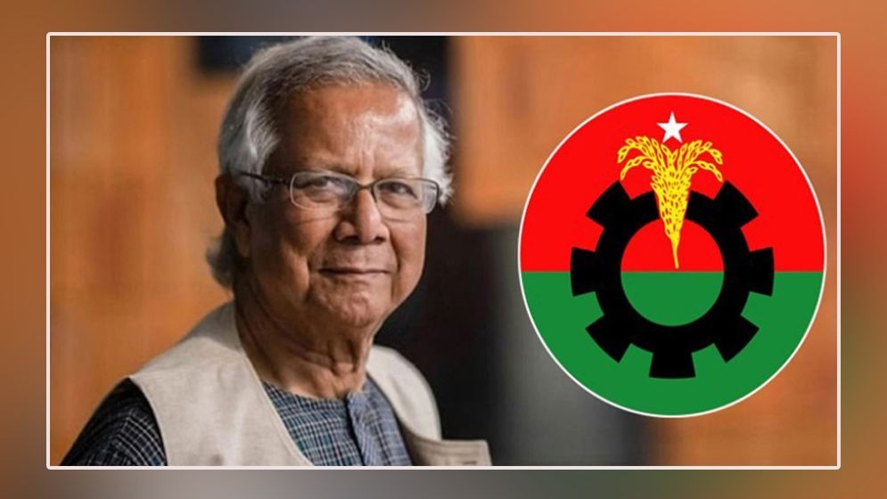 প্রধান উপদেষ্টাকে বিএনপির ৪ পৃষ্ঠার চিঠি