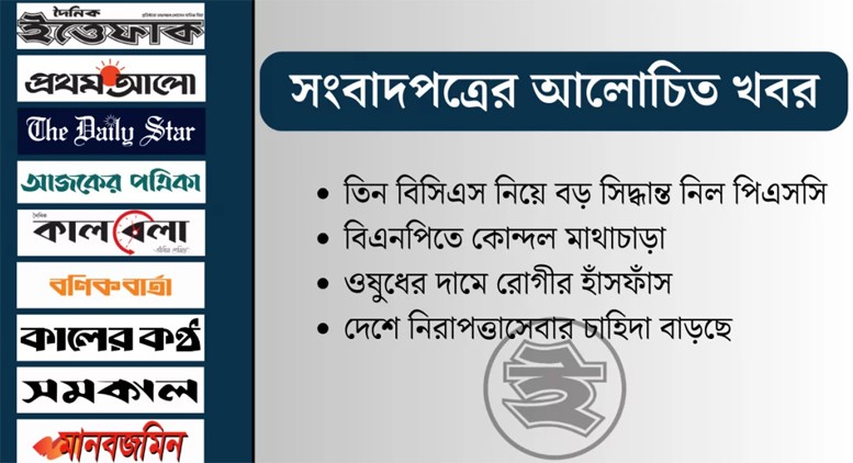 দল গঠনের প্রক্রিয়ায় ছাত্র আন্দোলনের নেতারা
