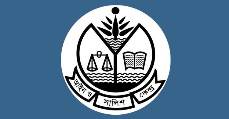 ২০২৪ সালে গণপিটুনিতে নিহত ১২৮ জন: আসক