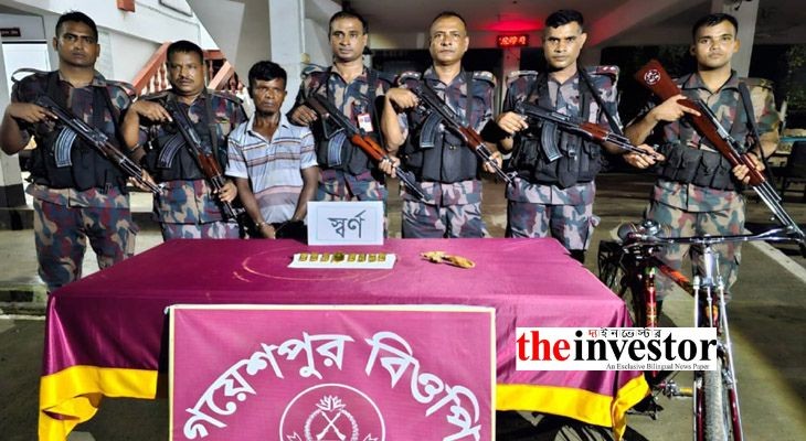 চুয়াডাঙ্গায় স্বর্ণের বারসহ যুবক গ্রেপ্তার