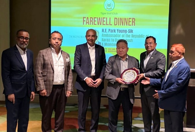 কোরিয়ার রাষ্ট্রদূত পার্ক ইয়ং-সিককে বিদায়ী সংবর্ধনা দিয়েছে টিজিসি