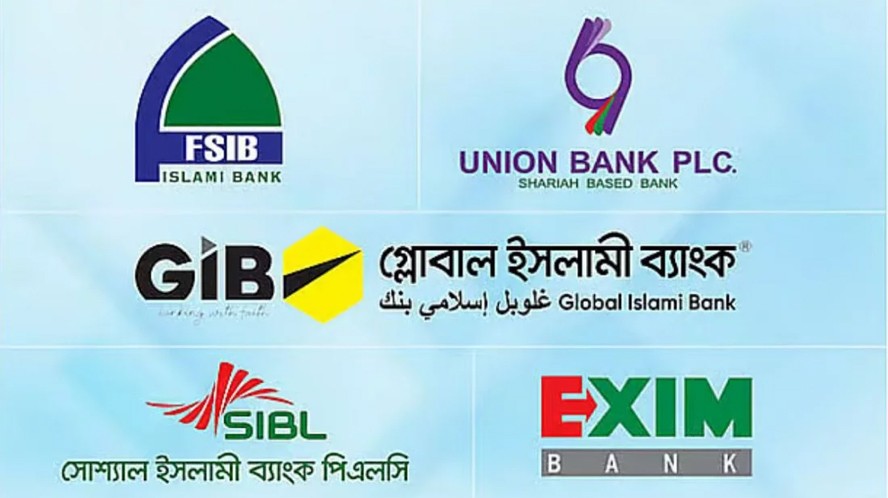 চূড়ান্ত অনুমোদন পেল দেশের বৃহত্তম সরকারি ইসলামী ব্যাংক