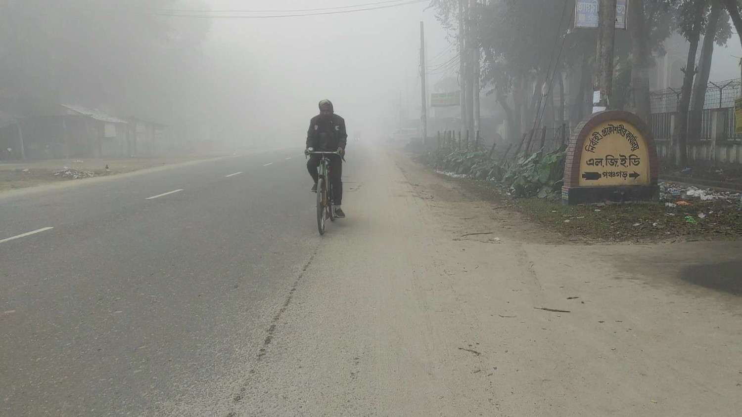 পঞ্চগড়ে আবারও বইছে মাঝারি শৈত্যপ্রবাহ