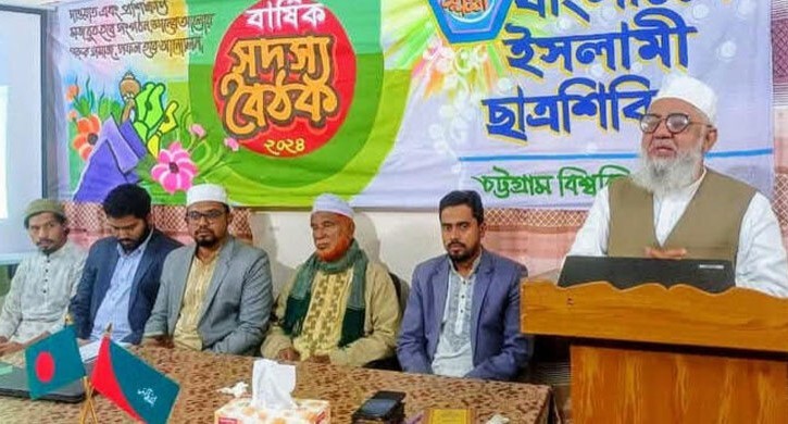 প্রজন্মকে চরিত্রবান করে গড়ে তোলার দায়িত্ব ছাত্রশিবিরের