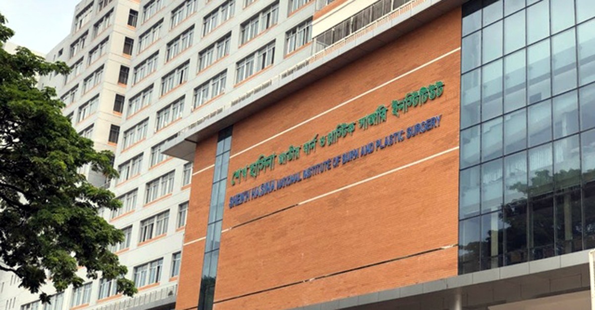 ‘শেখ হাসিনা বার্ন ইউনিট ও পিজি হাসপাতালের নামফলক ভাঙার আহ্বান’