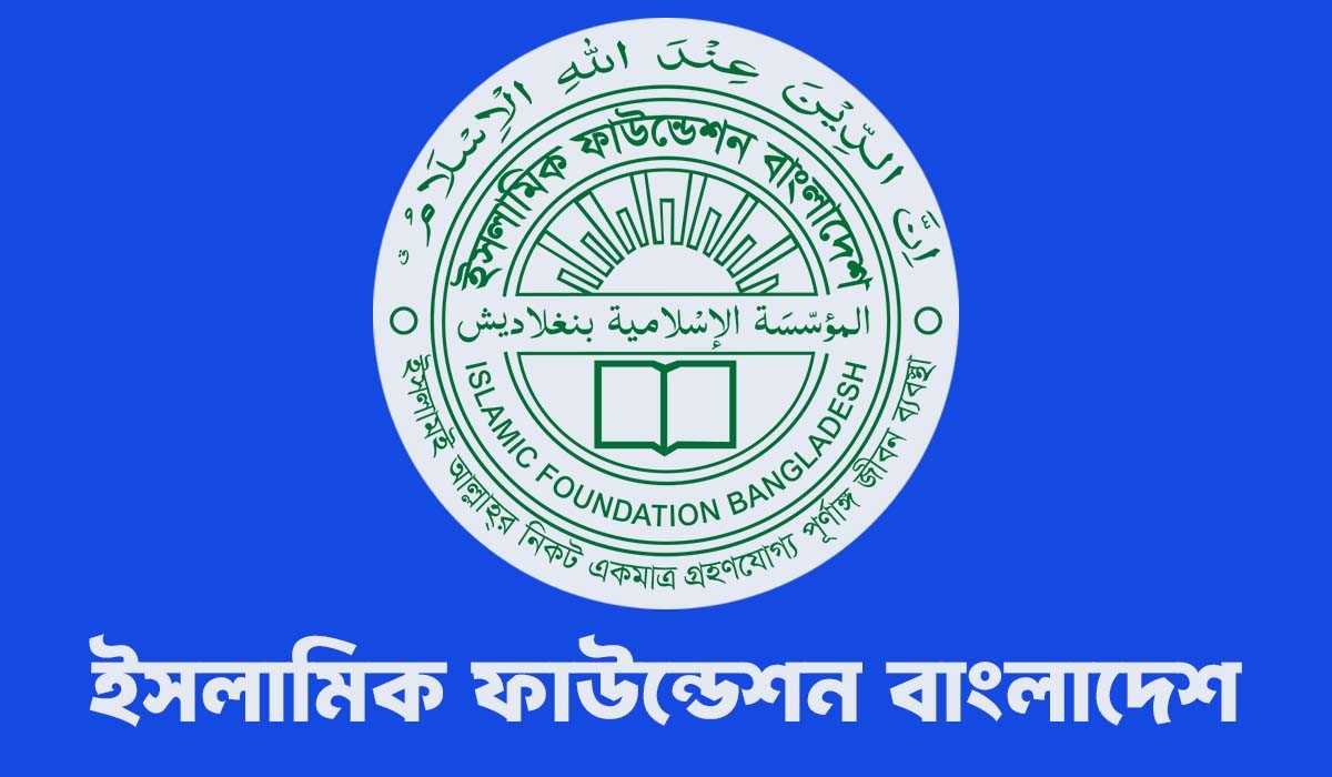 ইমাম-মুয়াজ্জিনরা পাবেন সম্মানী ভাতা, কে কত?