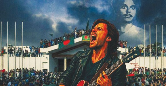 নজরুল কনসার্ট ২০২৫: প্রথমবারের মতো ১০ ব্যান্ড একসঙ্গে নজরুলগীতি পরিবেশনায়