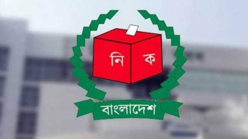 ২ জানুয়ারি ভোটার তালিকা প্রকাশ। ভুল এনআইডি দ্রুত সংশোধনের আহ্বান জানিয়েছেন ইসির পরিচালক (জনসংযোগ) মো. শরিফুল আলম।