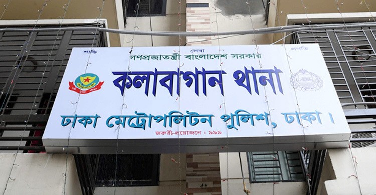কোটি টাকা চাঁদা দাবি, কলাবাগান থানার ওসিসহ এসআই প্রত্যাহার