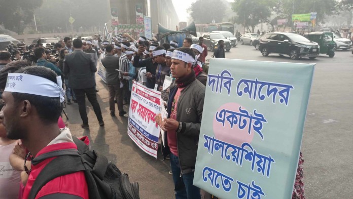 মালয়েশিয়া যেতে না পারায় কারওয়ান বাজারে সড়ক অবরোধ করে বিক্ষোভ
