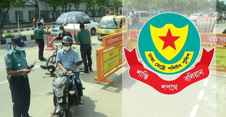 বিজয় দিবসে ঢাকা-সাভার-আরিচা যানবাহন চলাচলে বিশেষ নির্দেশনা