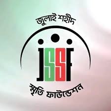 জুলাই স্মৃতি ফাউন্ডেশনের সহযোগিতা পেতে চিকিৎসকদের সত্যায়িত কপি লাগবে: সারজিস