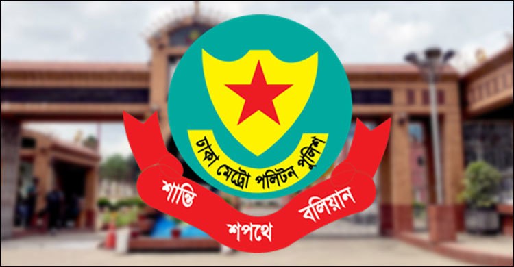 সচিবালয় ও যমুনার আশপাশে সভা-সমাবেশ নিষিদ্ধ