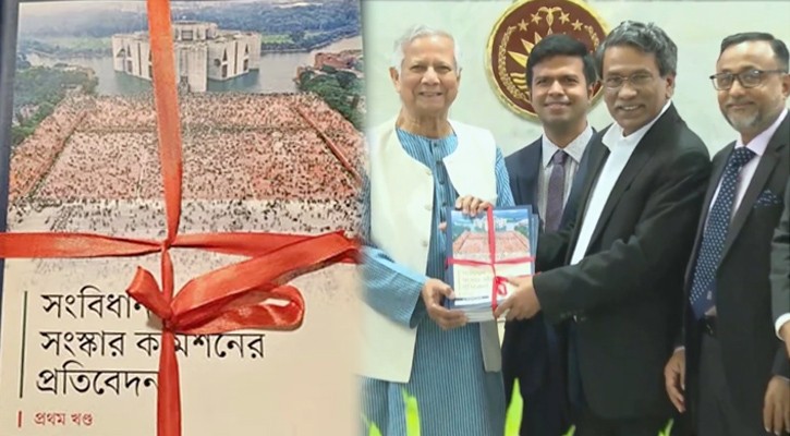 সংস্কার প্রস্তাব জমা দিয়েছে চার কমিশন