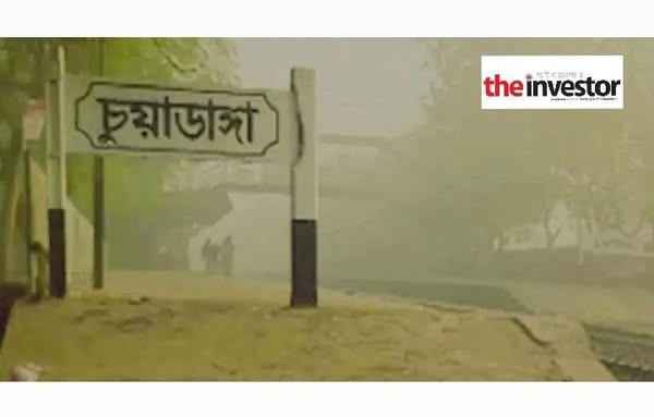 আজ চুয়াডাঙ্গায় ১০ দশমিক ২ ডিগ্রি সেলসিয়াস তাপমাত্রা রেকর্ড করা হয়েছে। চলতি মৌসুমে এটিই সর্বনিম্ন তাপমাত্রা।