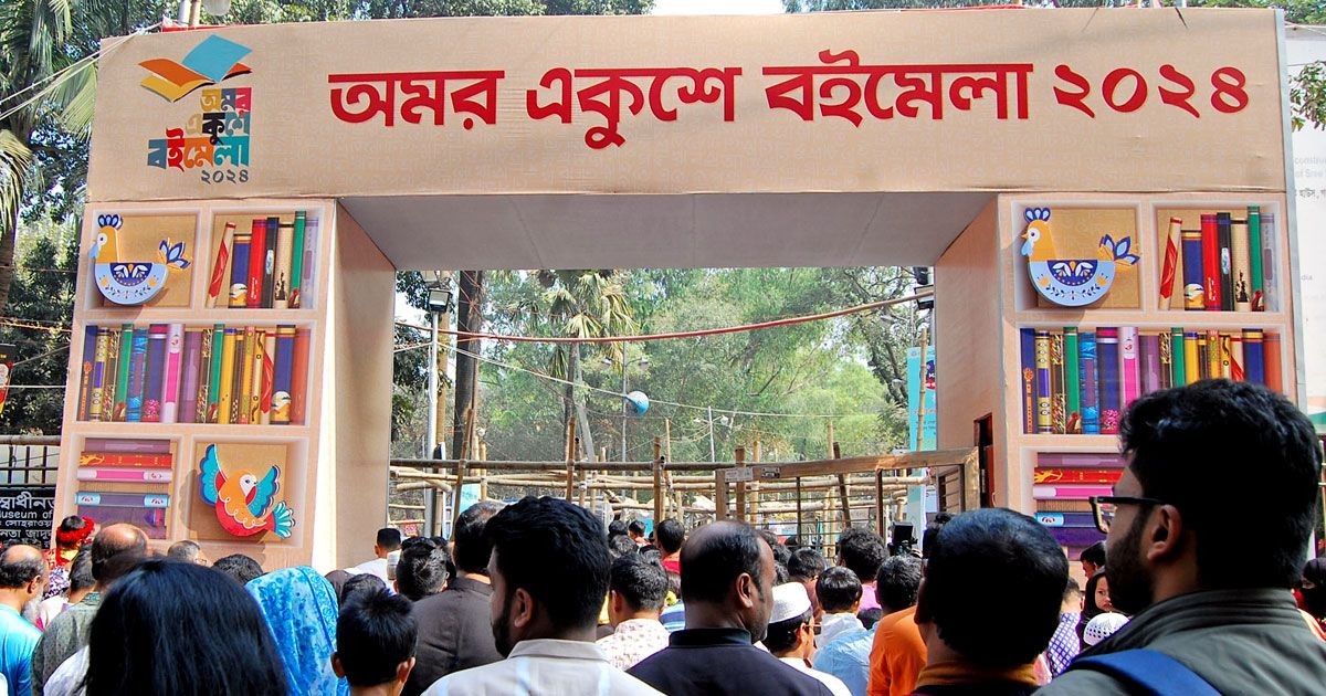বইমেলা মনিটর করা হবে ড্রোনে, থাকবে সোয়াট-বোম্ব ডিসপোজাল টিম