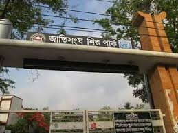 খুলনার জাতিসংঘ শিশু পার্কে মেলা নিয়ে বিতর্ক, ৭টি আবেদন জমা