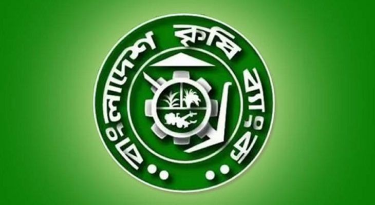 রূপসায় কৃষি ব্যাংকে ১৬ লাখ টাকা লুট, তিন নিরাপত্তা প্রহরী থানায় জিজ্ঞাসাবাদে