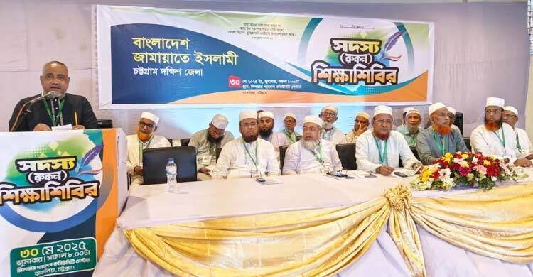 কল্যাণমুখী রাষ্ট্র গঠনে কাজ করে যাচ্ছে জামায়াত: তাহের