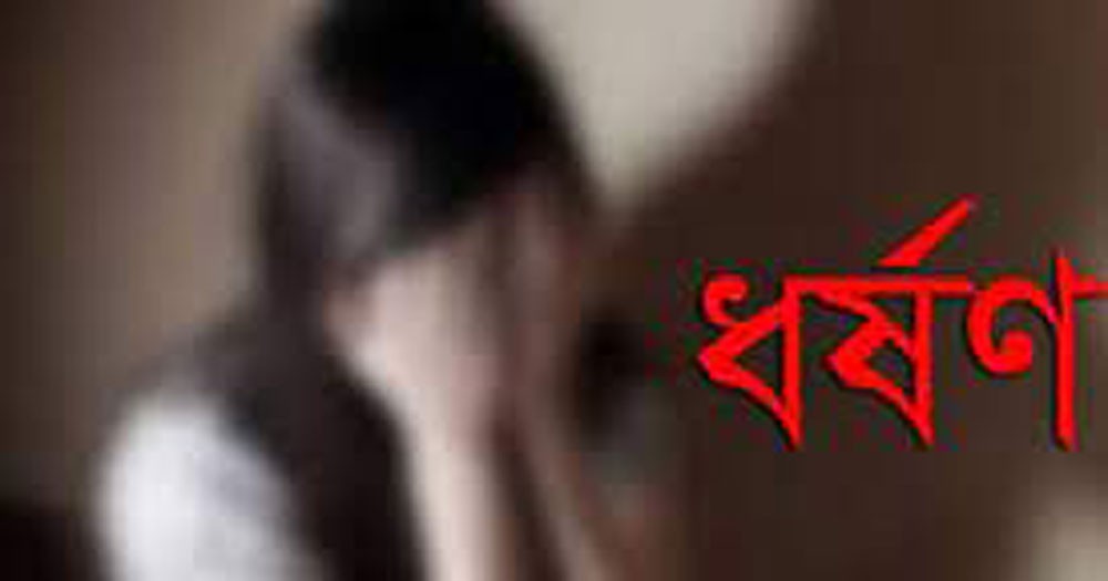 পটুয়াখালীতে প্রতিবন্ধী কিশোরীকে ধর্ষণ, প্রতিবাদ করায় স্বজনদের মারধর