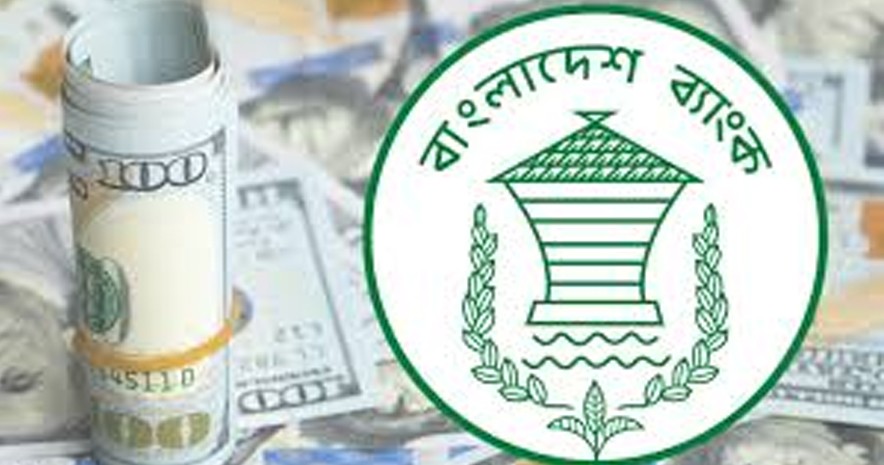 বাণিজ্য ঘাটতি বেড়ে ৭.৫ বিলিয়ন ডলার